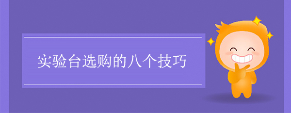 精品国产麻豆免费人成网站选购技巧